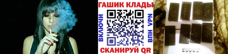 Магазины продажи наркотиков Никольск ГАШ  Марихуана  Кокаин  Alpha-PVP  МДМА  МЕФ 