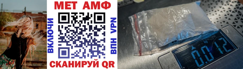 Амфетамин 98%  Никольск 
