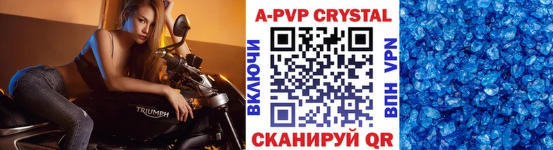 Альфа ПВП крисы CK  Никольск 