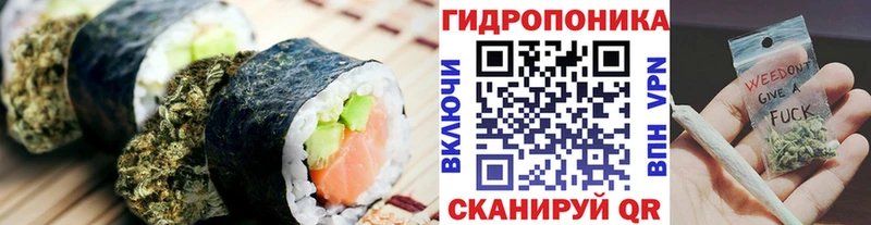 Еда ТГК конопля  Никольск 