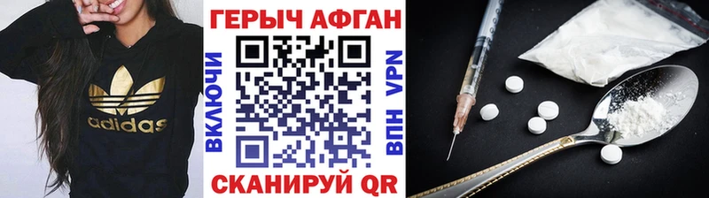 что такое   Никольск  Героин VHQ 