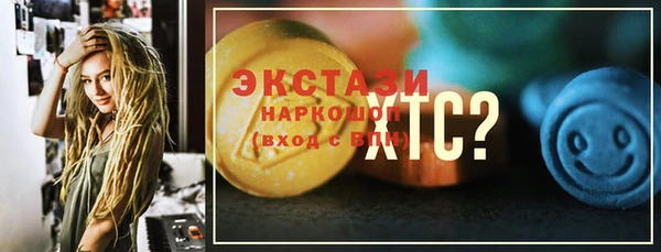 прущие грибы Мегион