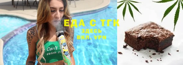 прущие грибы Мегион
