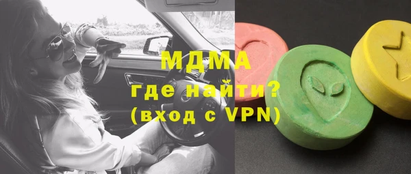 мдма Майский