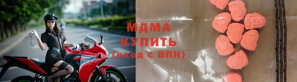 прущие грибы Мегион