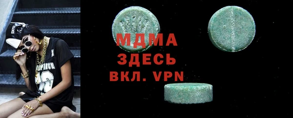 стаф Медногорск