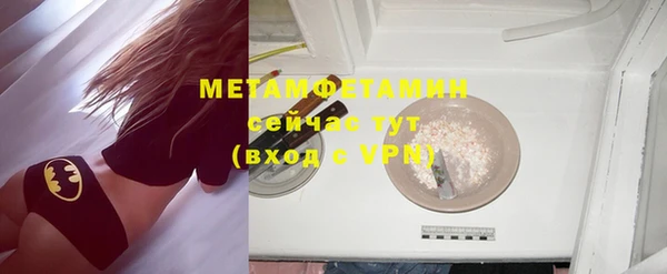 спиды Магадан