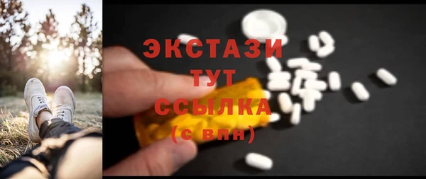 гашишное масло Сясьстрой