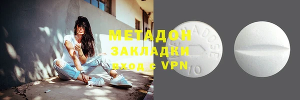 спиды Магадан