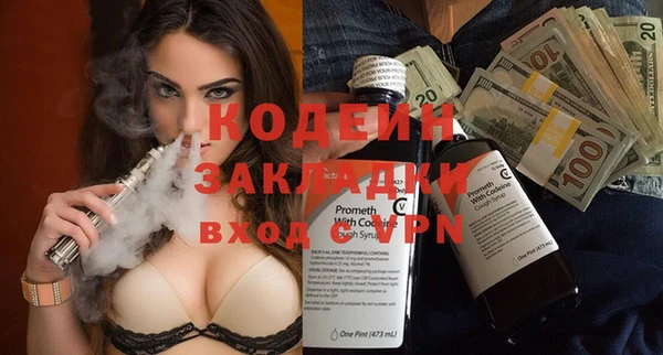 эйфоретик Навашино