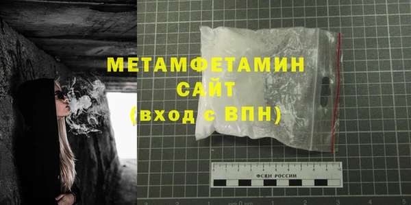 бошки Магас