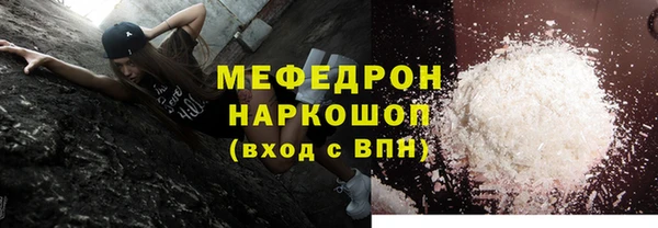 гашик Тавда