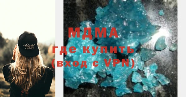 стаф Медногорск