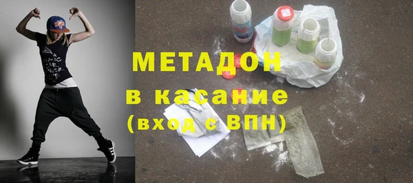 стаф Медногорск