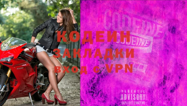 спиды Магадан