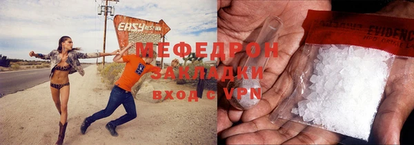 спиды Магадан