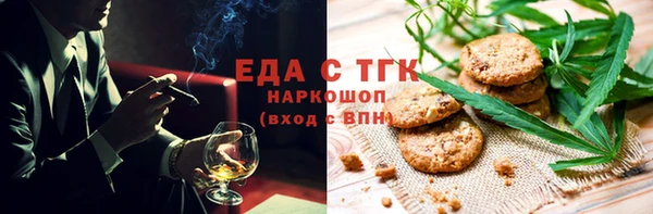 стаф Медногорск
