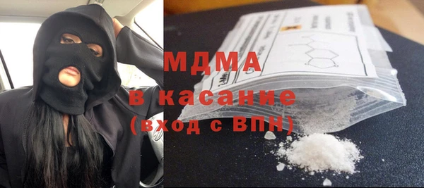 прущие грибы Мегион