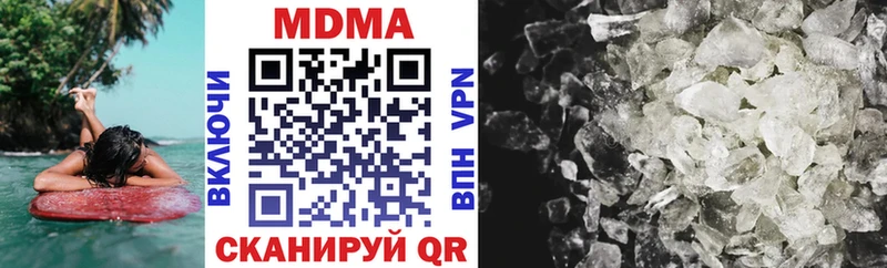 MDMA crystal  Никольск 