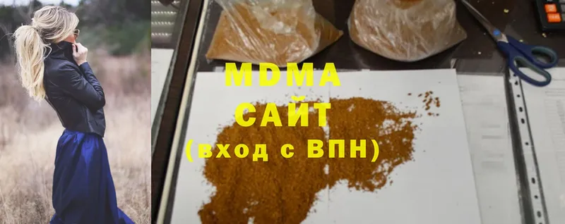 MDMA кристаллы  Никольск 