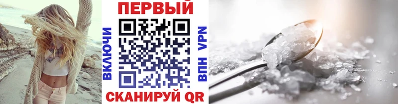 где продают наркотики  Никольск  Метамфетамин винт 