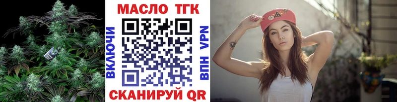 цена   Никольск  ТГК гашишное масло 